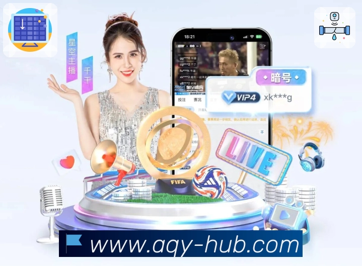 <strong>爱奇艺</strong>App 扫码安装