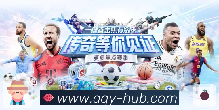 体育平台欢迎图